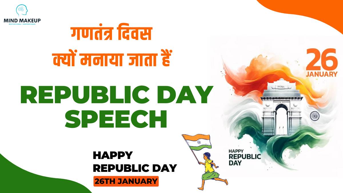 Republic Day Speech In Hindi Mind Makeup