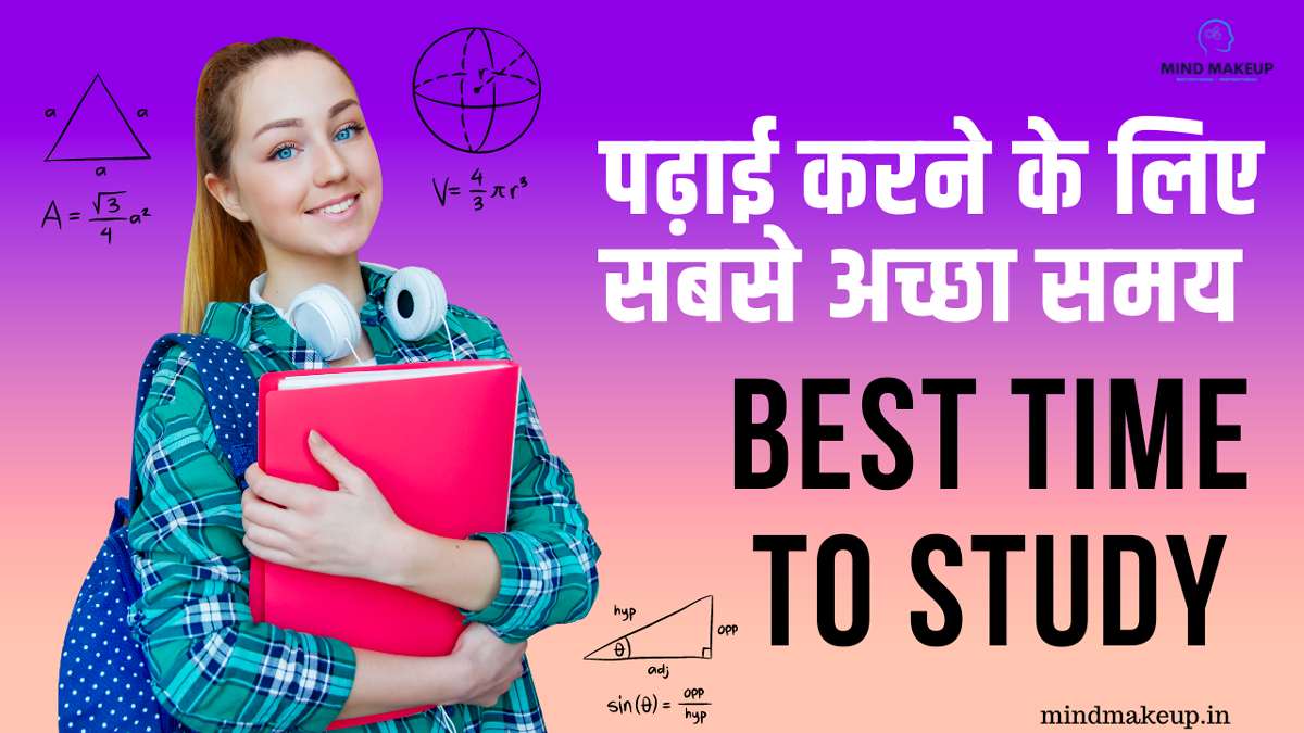 Best Time To Study