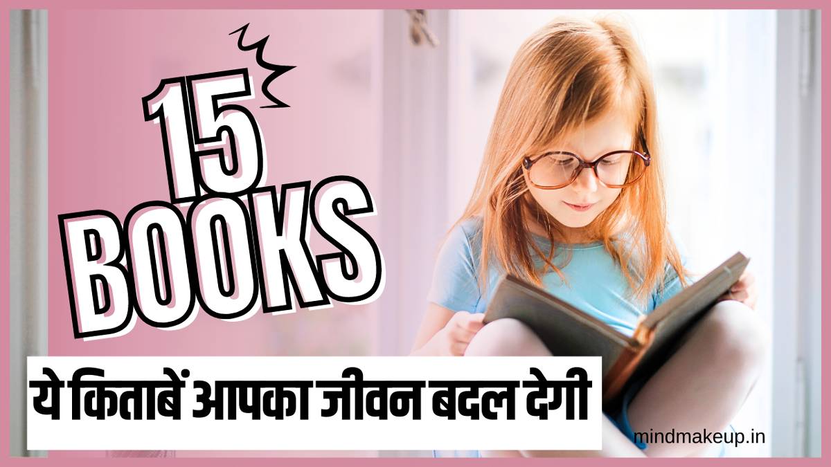 Life-Changing Books