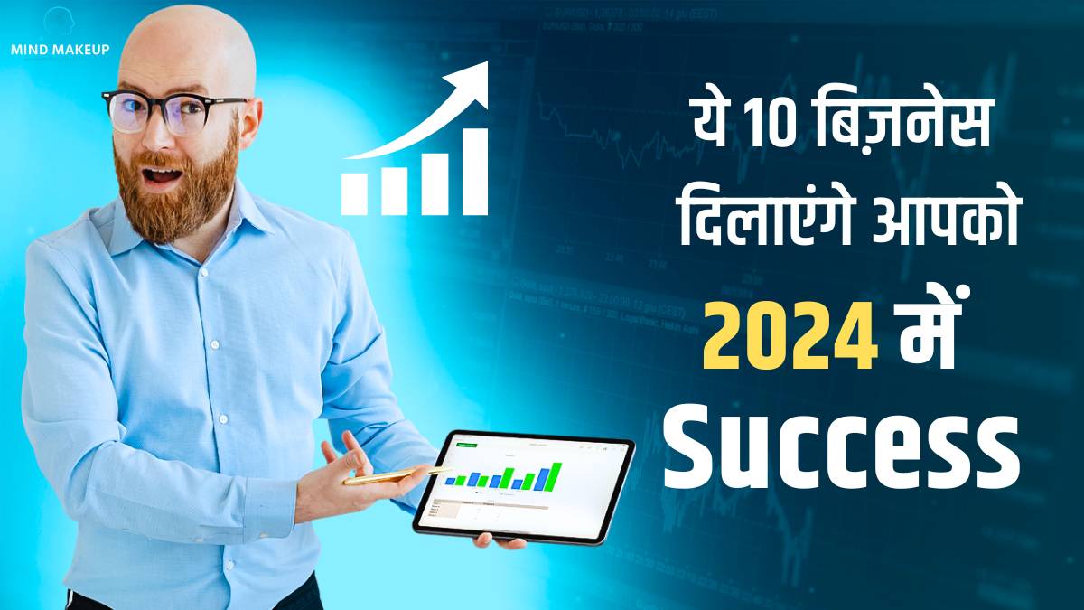 Best 150+ Small Business Ideas In India For 2024