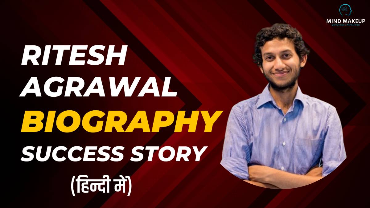 biography story in hindi