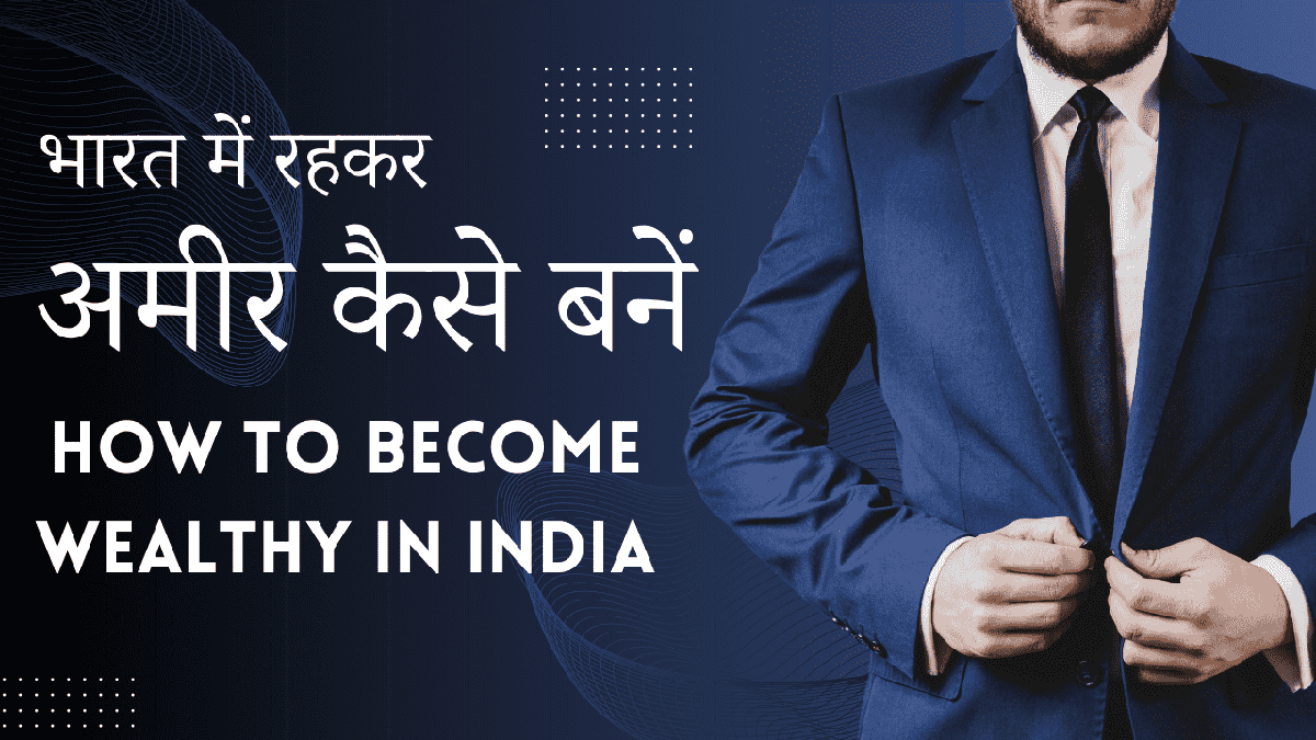 How to Become Wealthy in India