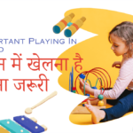 How Important Playing In Childhood