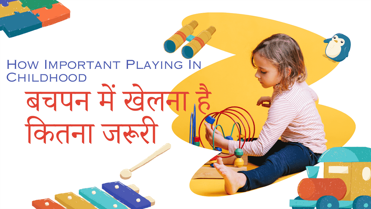 How Important Playing In Childhood