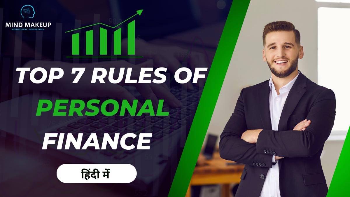 Top 7 Rules Of Personal Finance