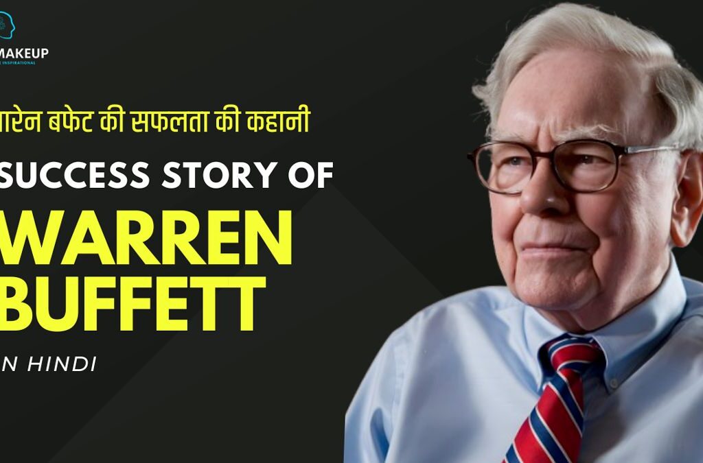 Success Story Of Warren Buffett