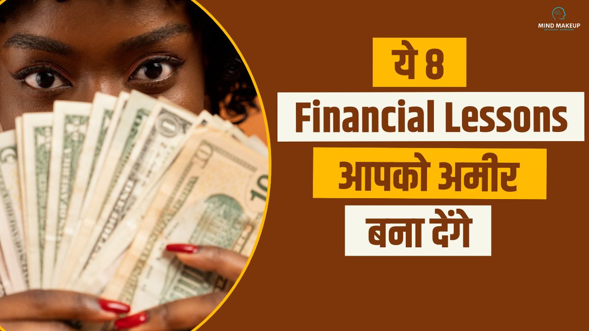8 Financial Lessons from "Rich Dad Poor Dad"