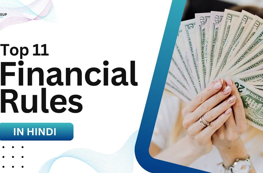 Top 11 Financial Rules