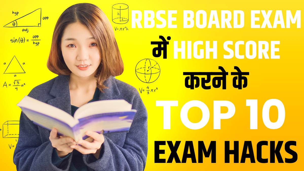 Top 10 Exam Hacks