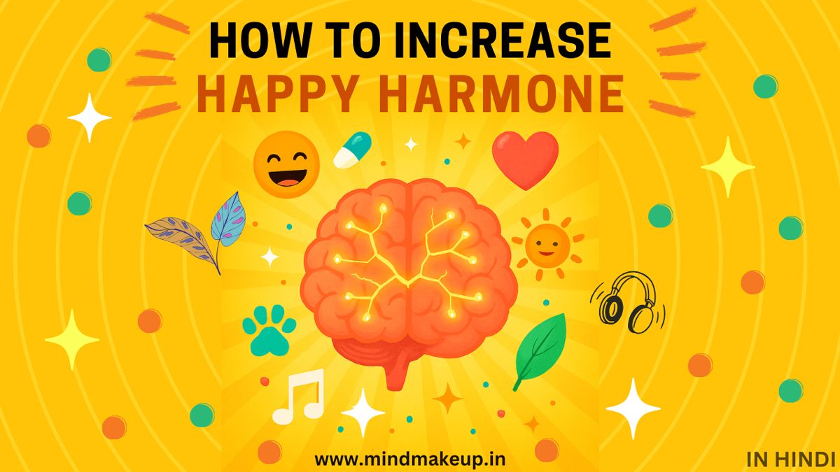 How To Increase Happy Hormones