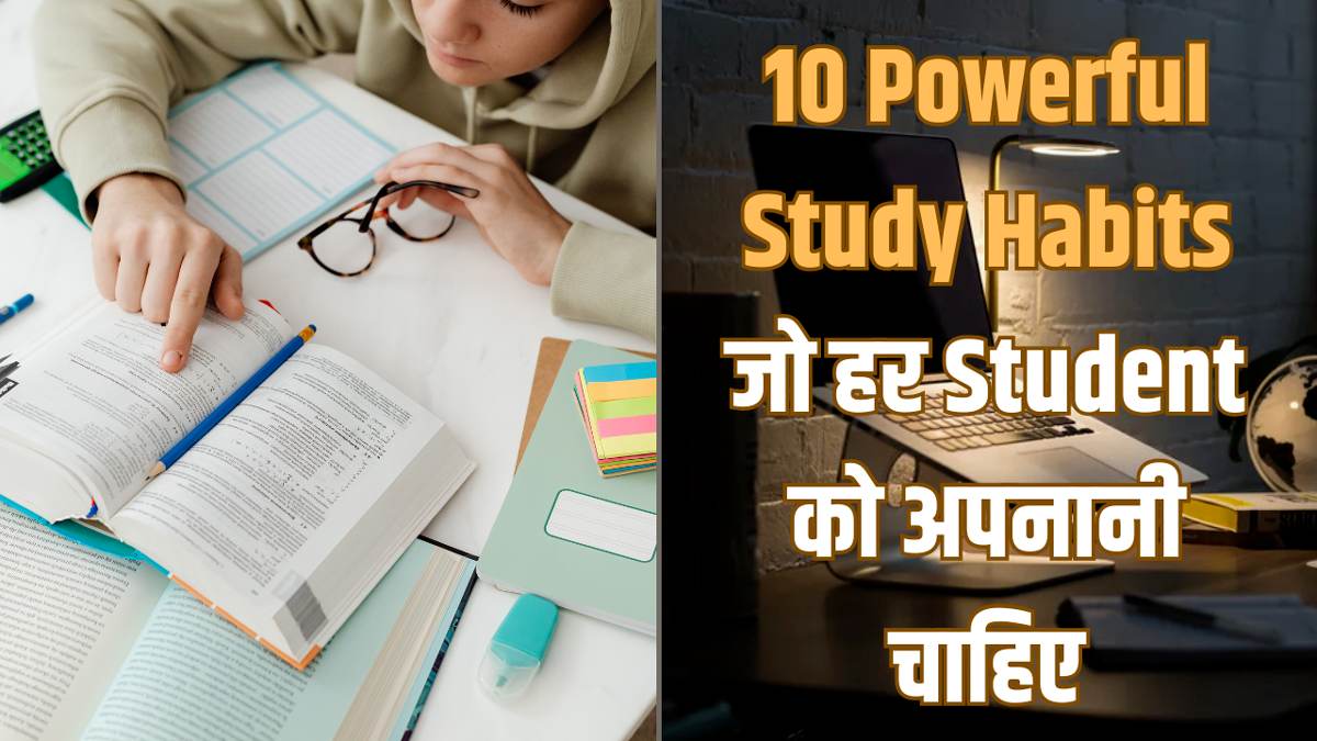 10 Powerful Study Habits