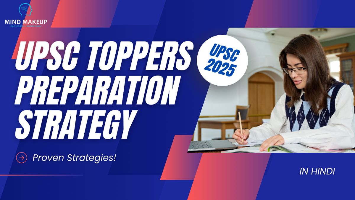 UPSC TOPPERS PREPARATION STRATEGY