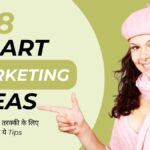8 Smart Marketing Ideas