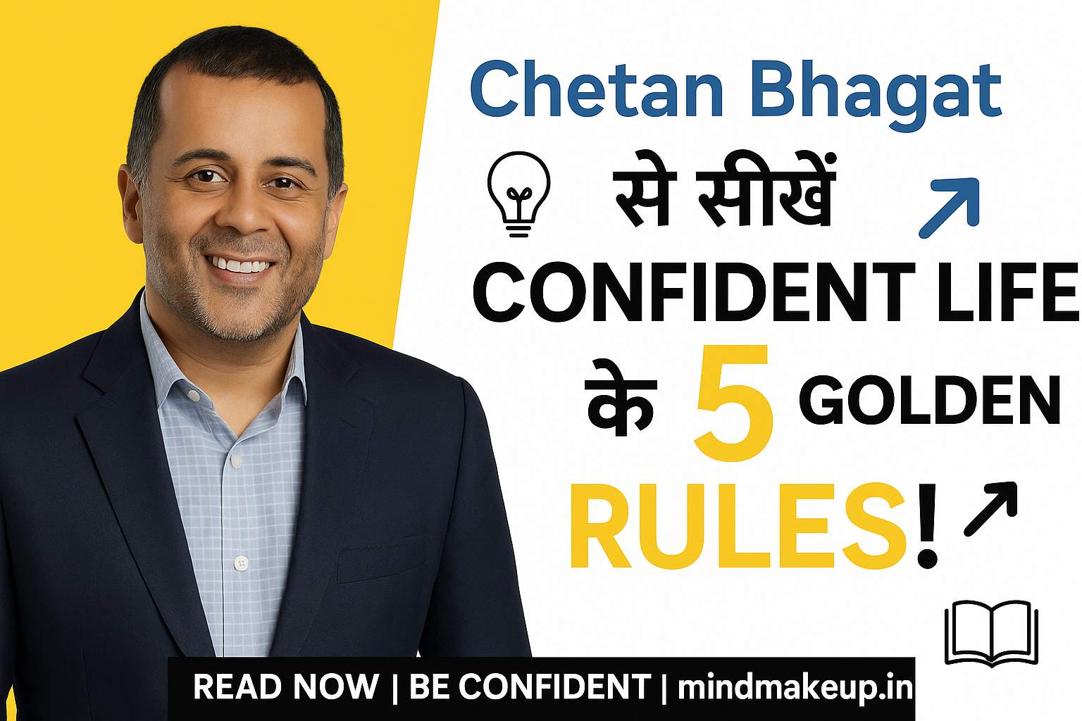 chetan-bhagat