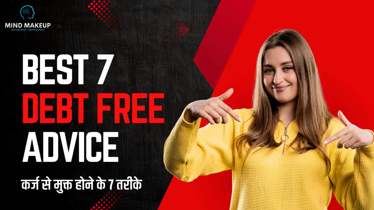 Best 7 Debt Free Advice