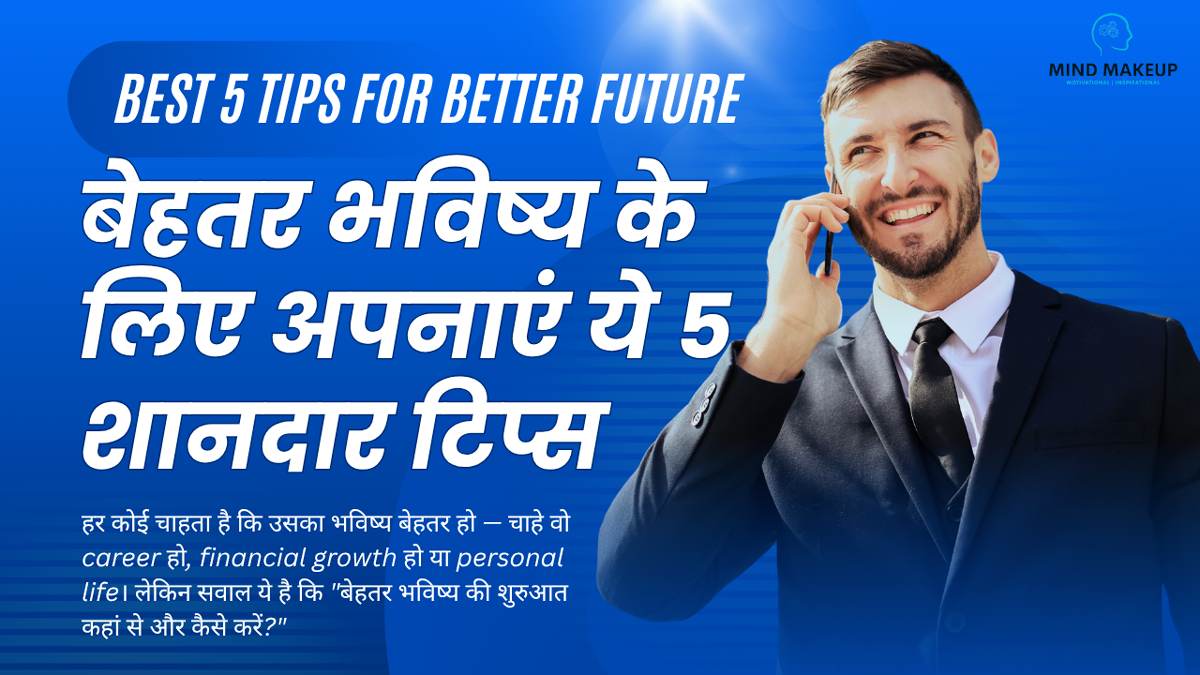 Best 5 Tips for Better Future