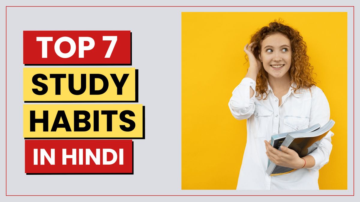 Top 7 Study Habits