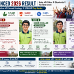 JEE Advanced 2026 Result